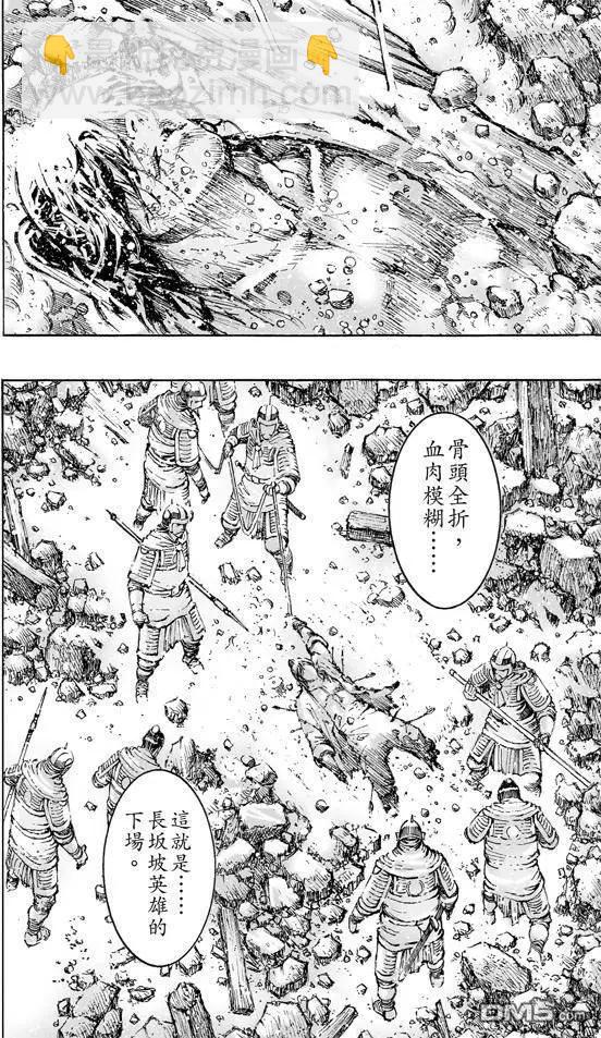 第470回 故人又来7