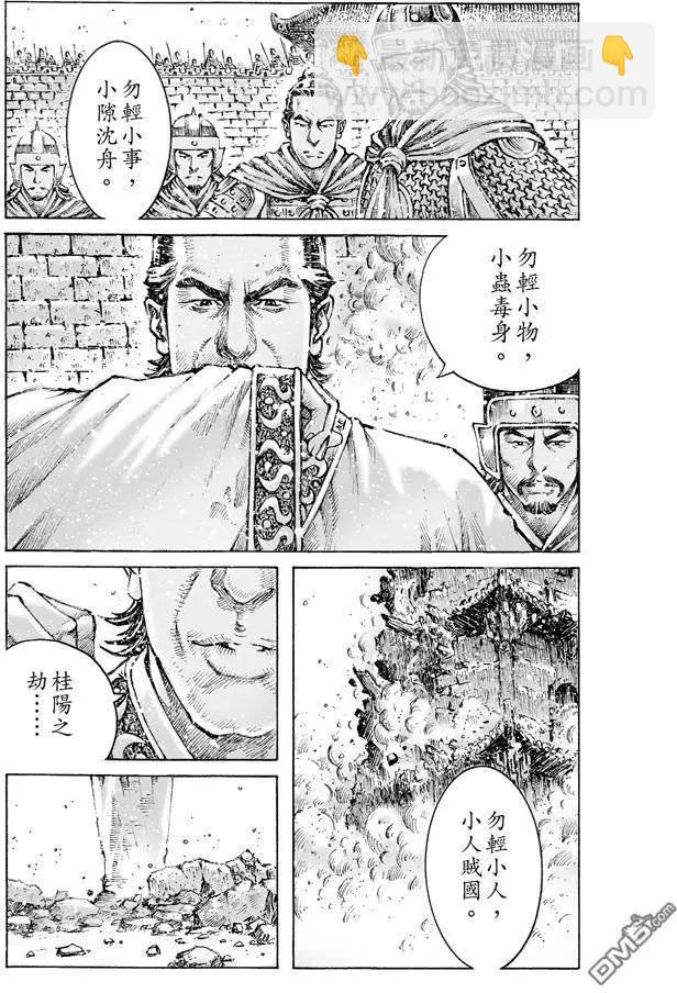 第470回 故人又来8