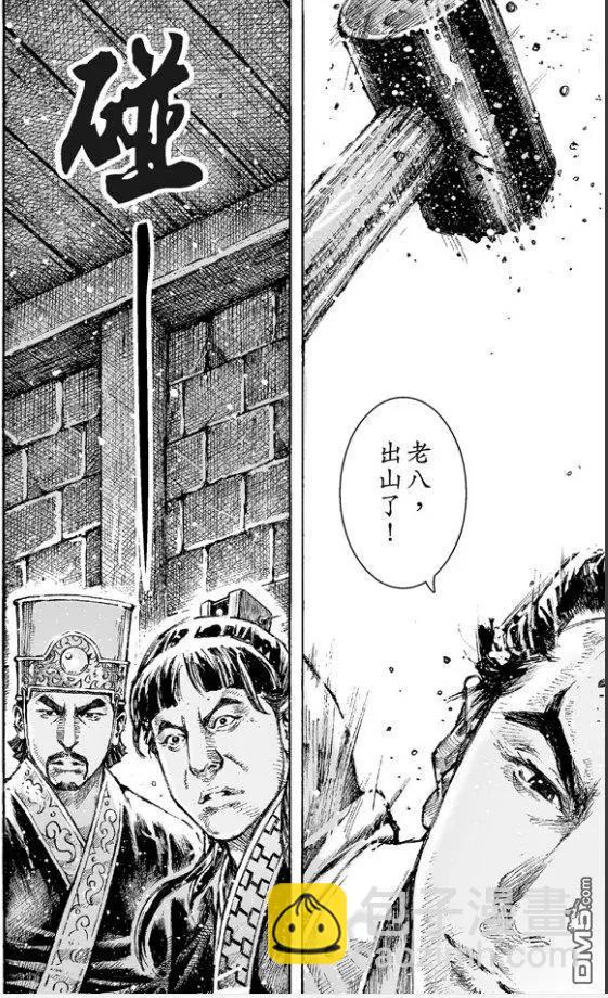 第483回 血上谈兵13