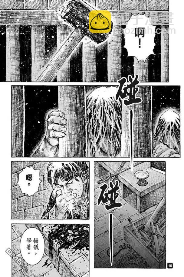 第483回 血上谈兵14