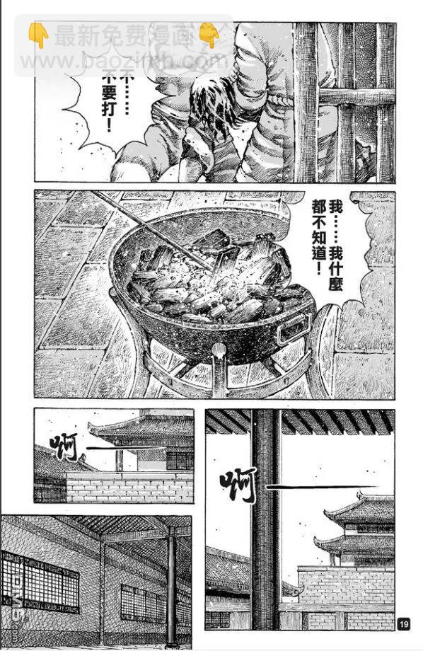 第483回 血上谈兵18