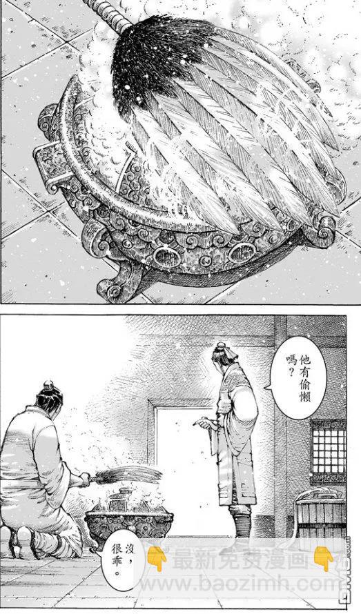 第483回 血上谈兵19