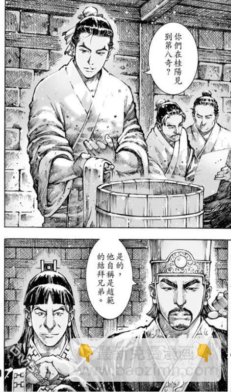 第483回 血上谈兵3