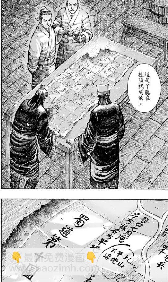 第483回 血上谈兵5