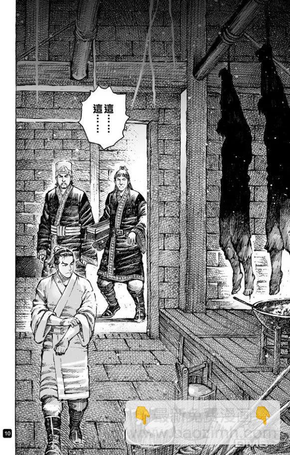 第483回 血上谈兵9