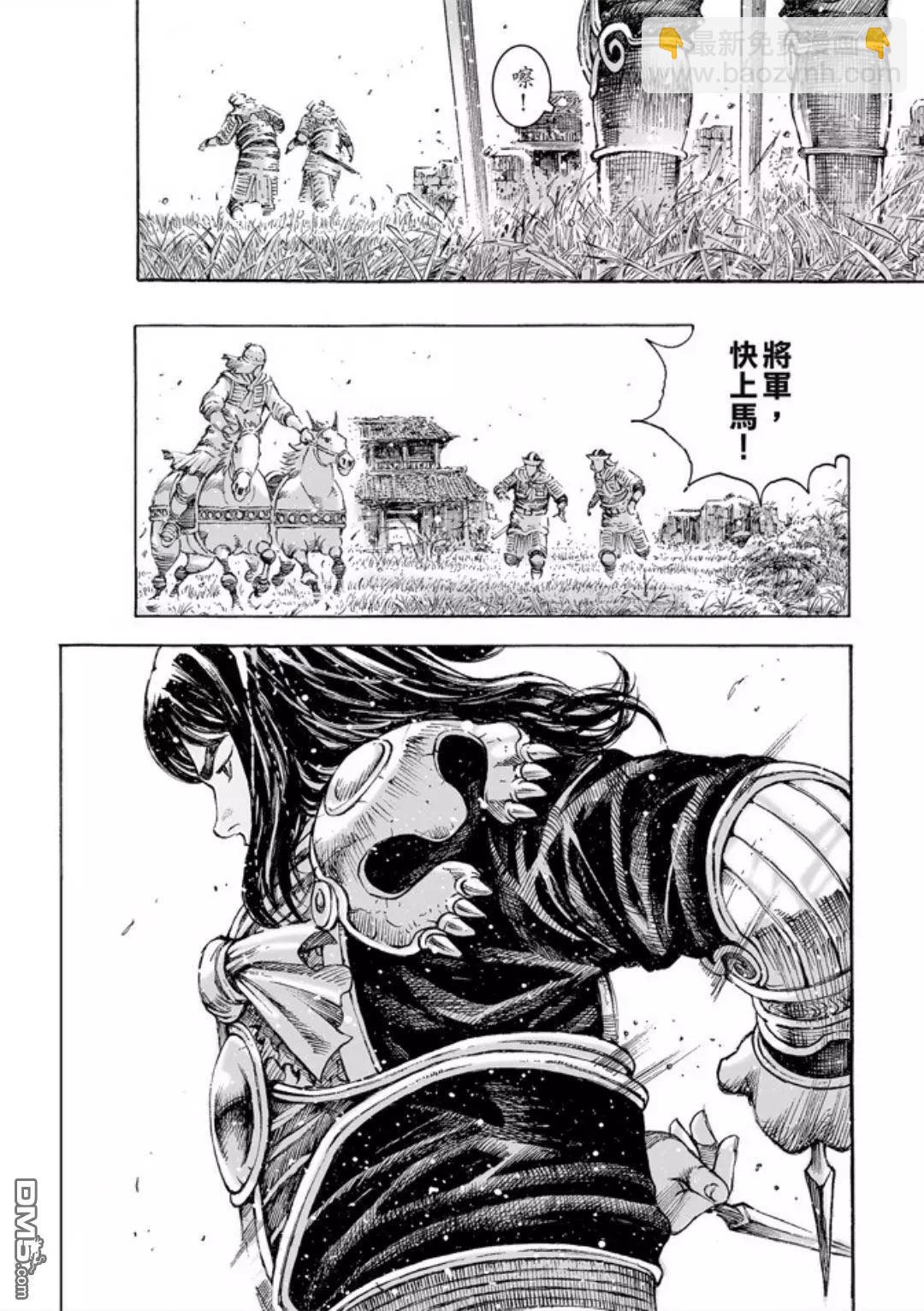 第486回 新的一代13