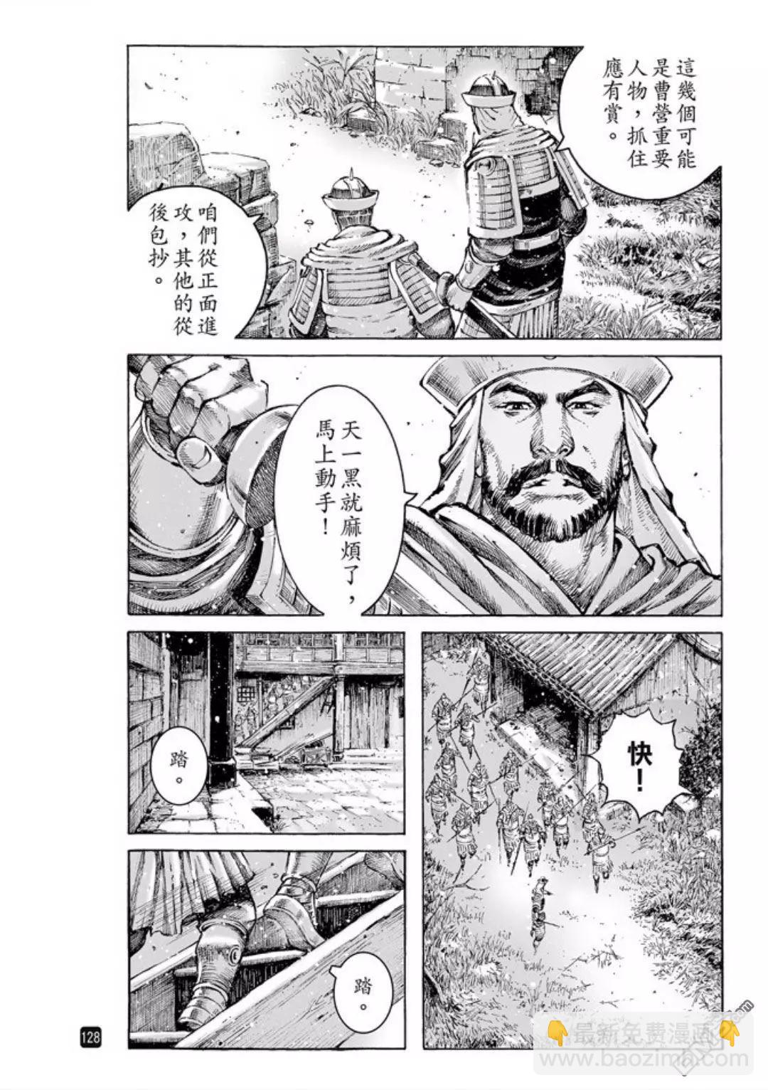第486回 新的一代3