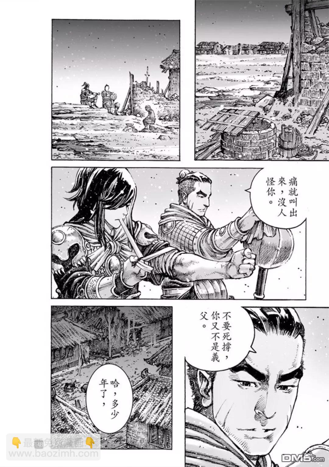 第486回 新的一代30
