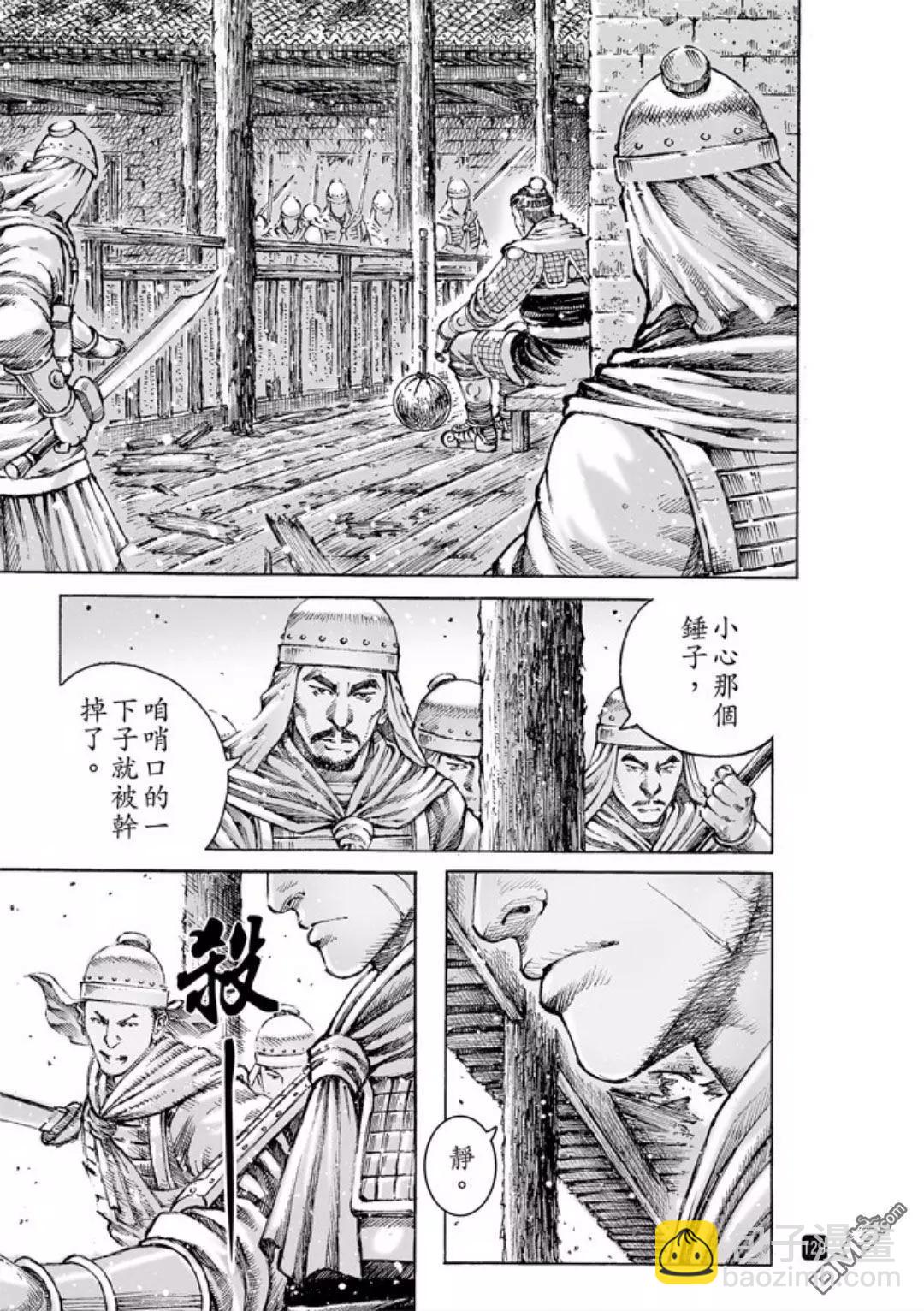 第486回 新的一代4