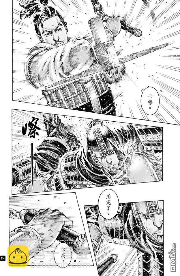 第489回 诸葛神兵13