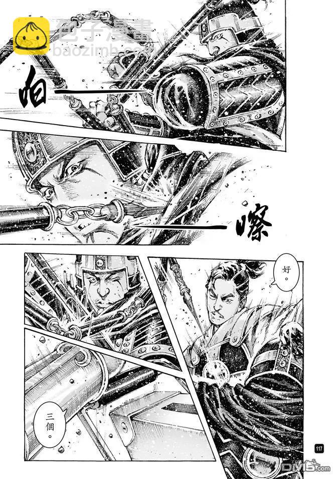 第489回 诸葛神兵16