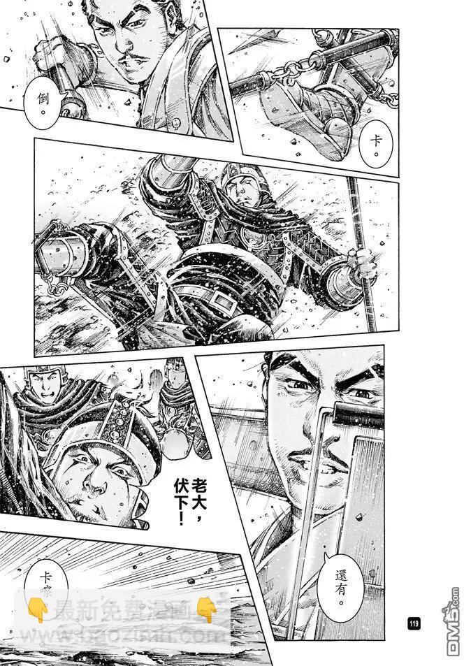 第489回 诸葛神兵18