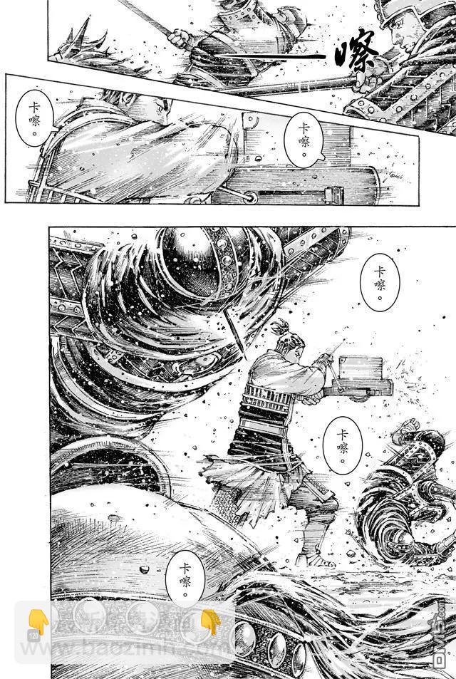第489回 诸葛神兵19