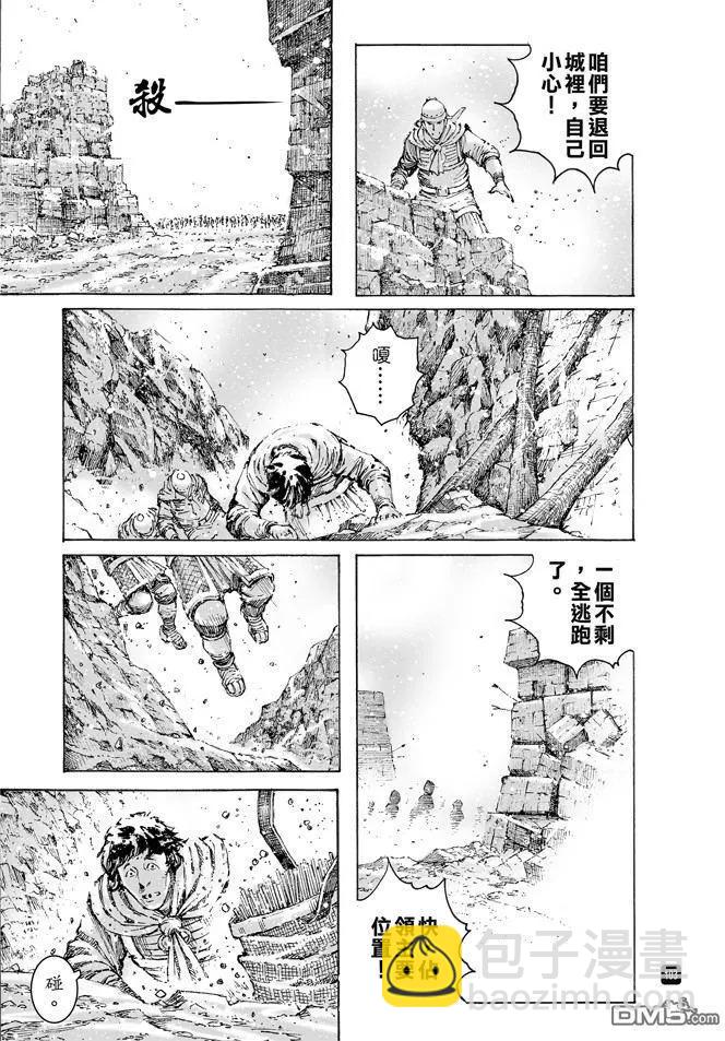 第489回 诸葛神兵2