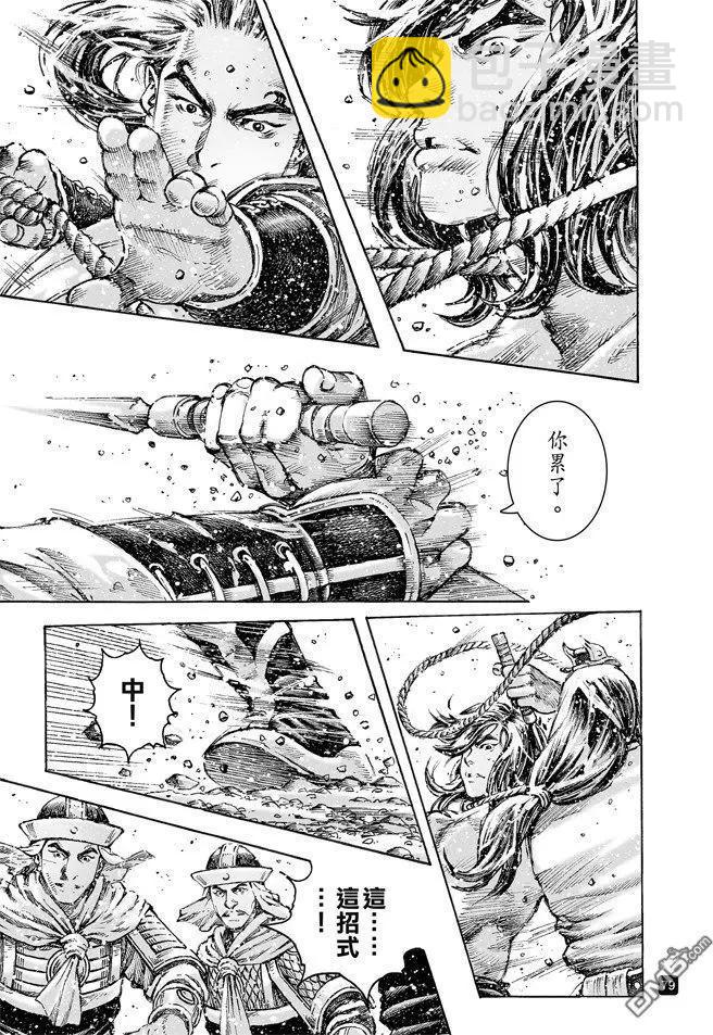 第492回 智勇双绝16