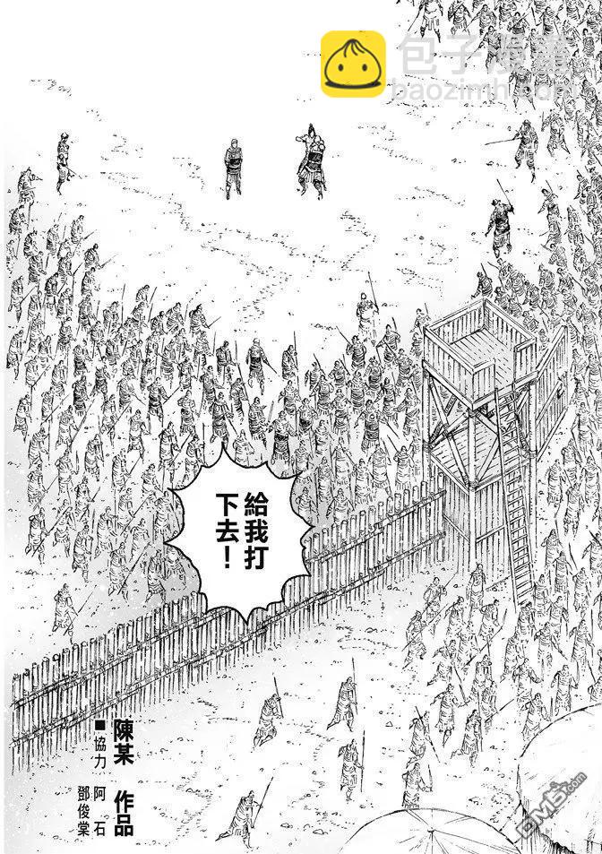 第492回 智勇双绝2
