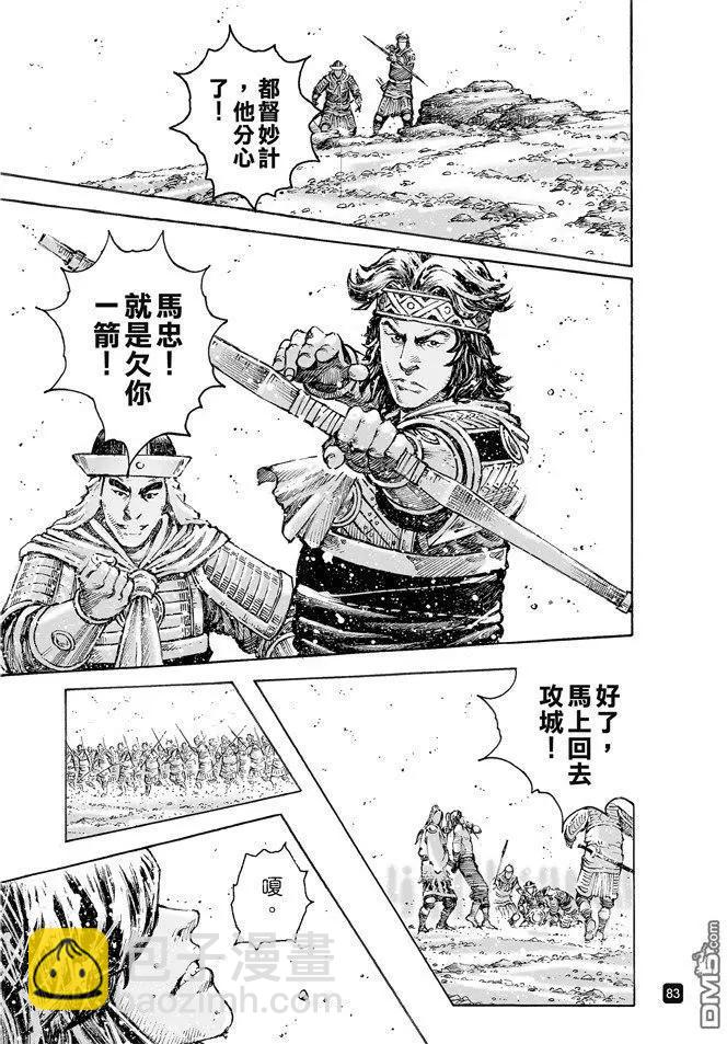 第492回 智勇双绝20