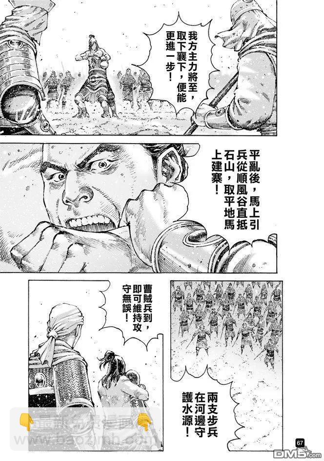 第492回 智勇双绝4