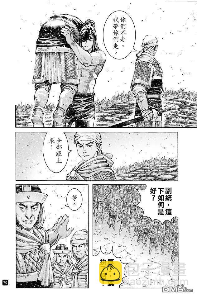 第492回 智勇双绝7