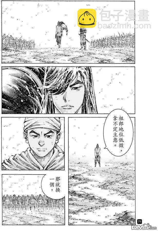 第492回 智勇双绝8