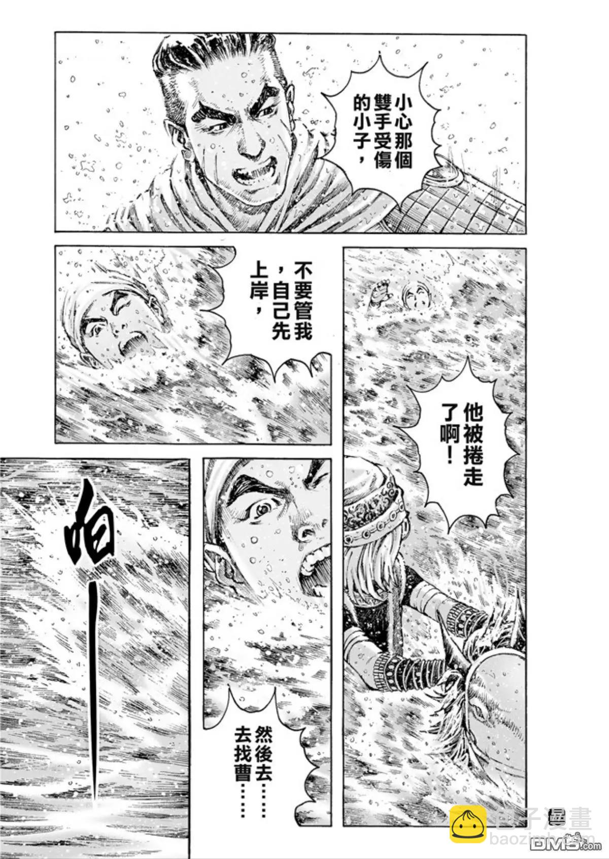 第493回 诸葛鬼兵14
