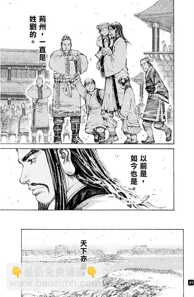 第494回 复仇雄师16