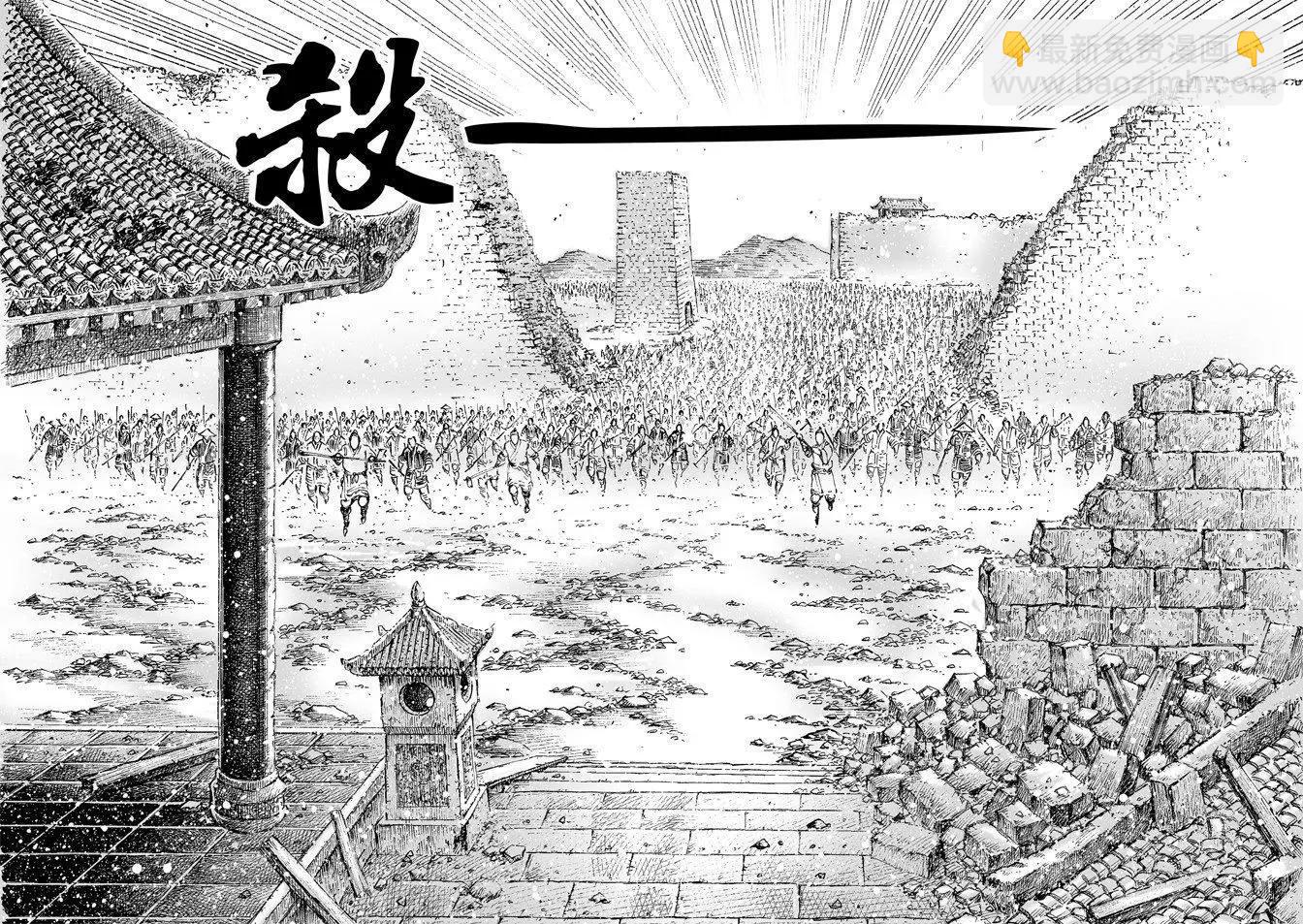 第494回 复仇雄师8