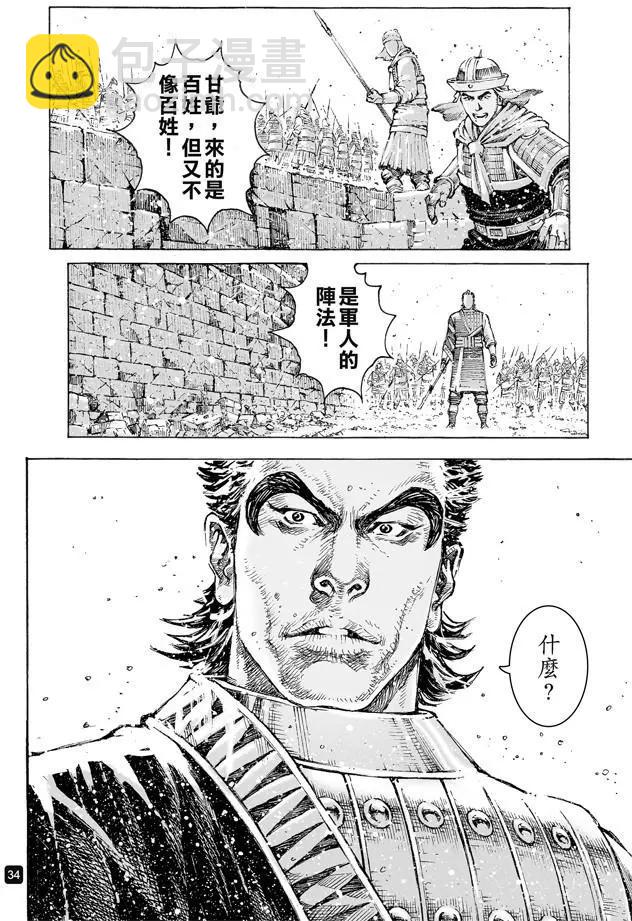 第494回 复仇雄师9