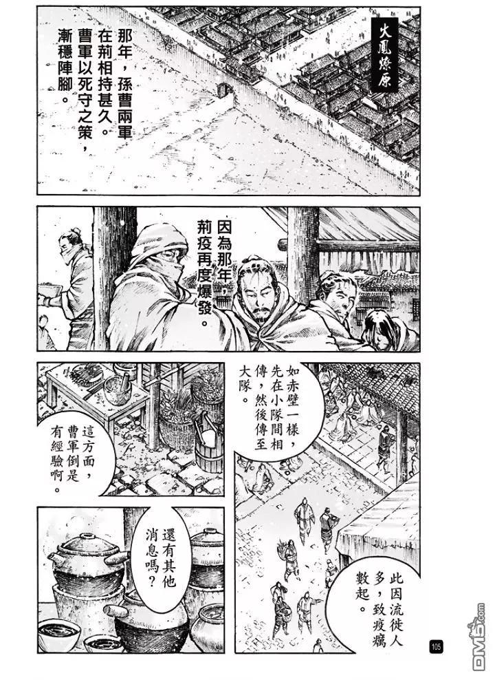 第496回 最瑜之策0