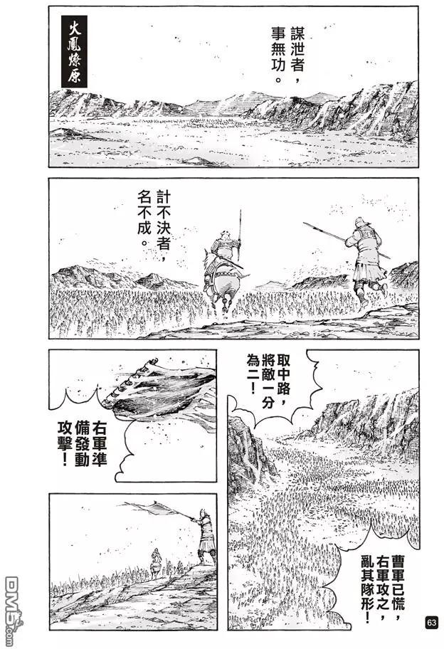 第498回 后来居上0