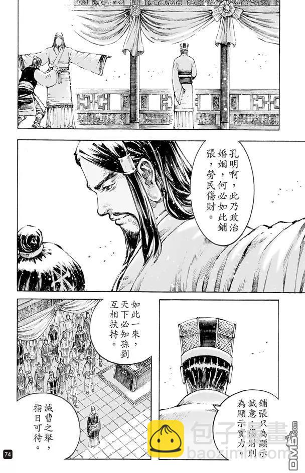 第498回 后来居上11