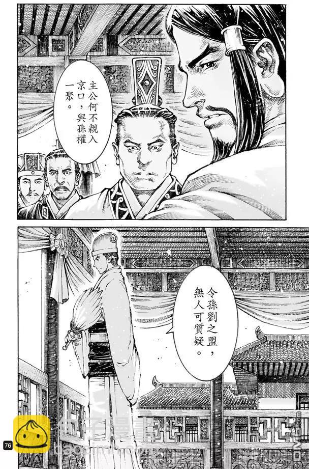 第498回 后来居上13