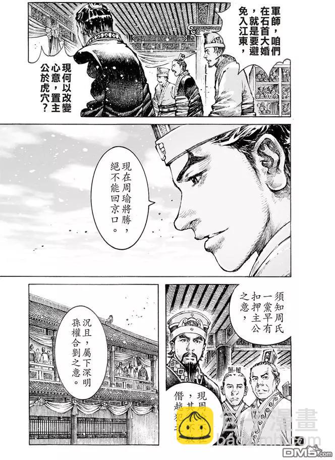 第498回 后来居上14