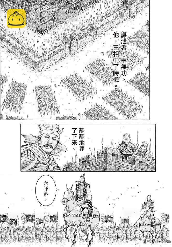 第498回 后来居上18