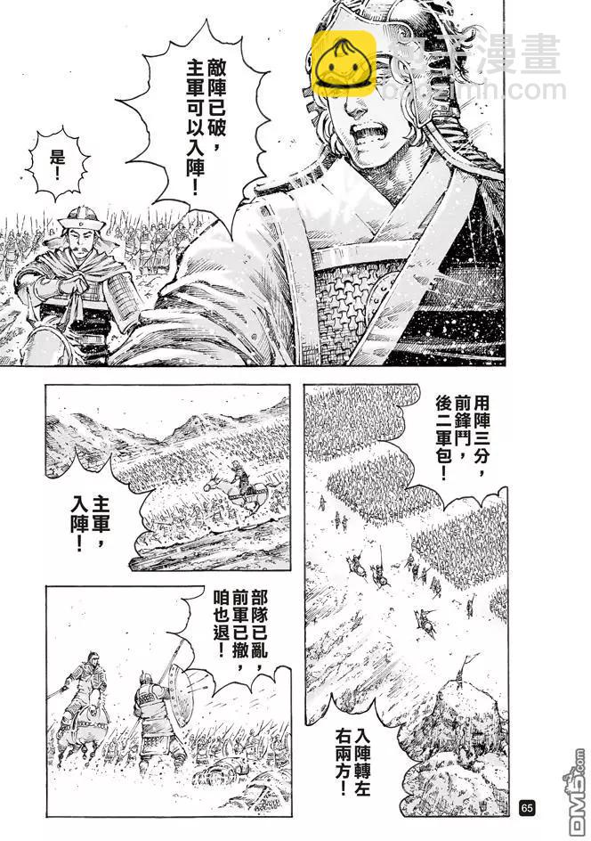 第498回 后来居上2