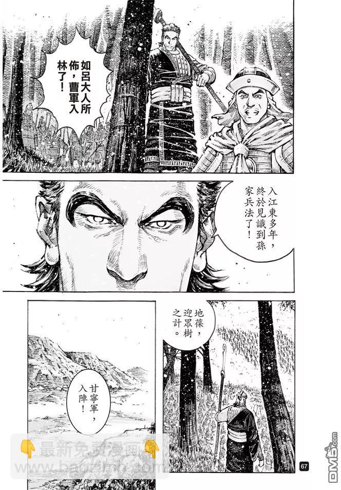 第498回 后来居上4