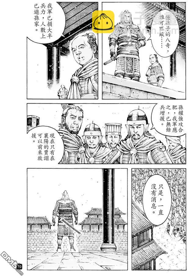 第498回 后来居上7