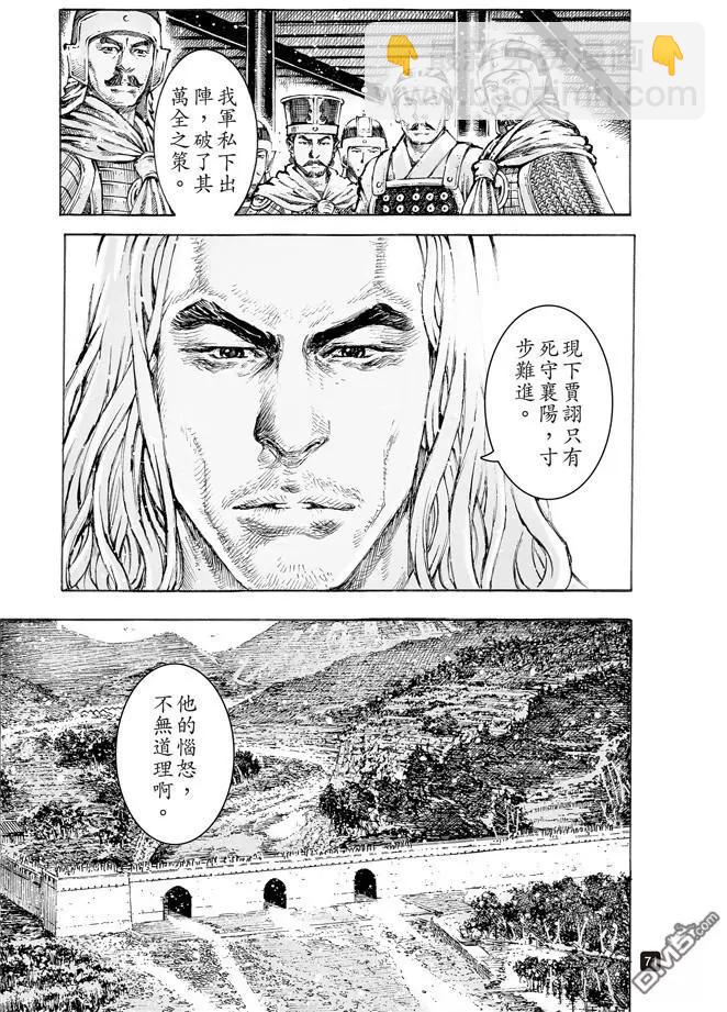 第498回 后来居上8
