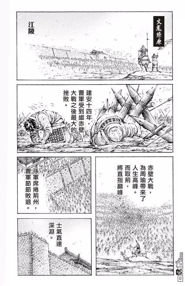 第499回 天人神将0