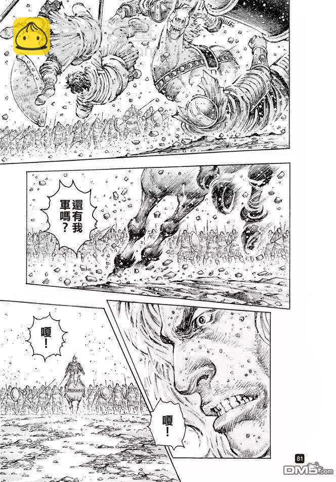 第499回 天人神将16