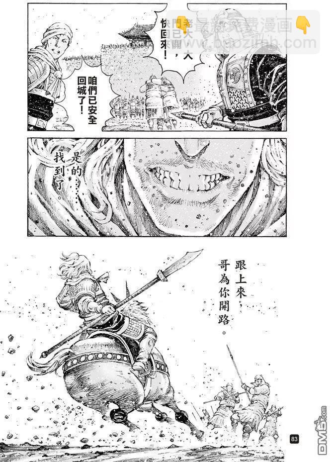 第499回 天人神将18