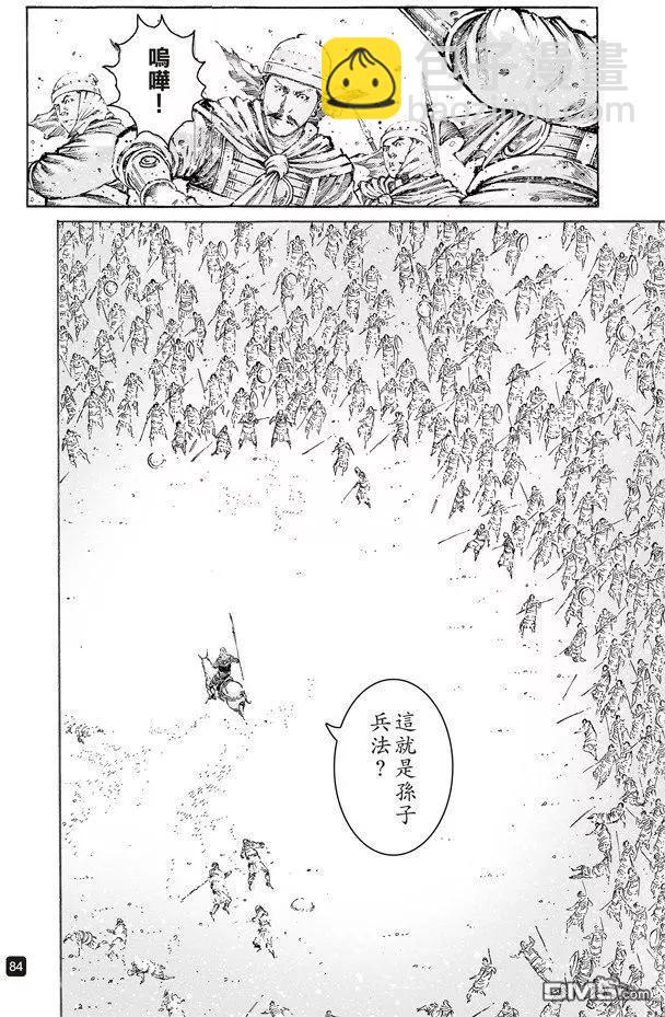 第499回 天人神将19