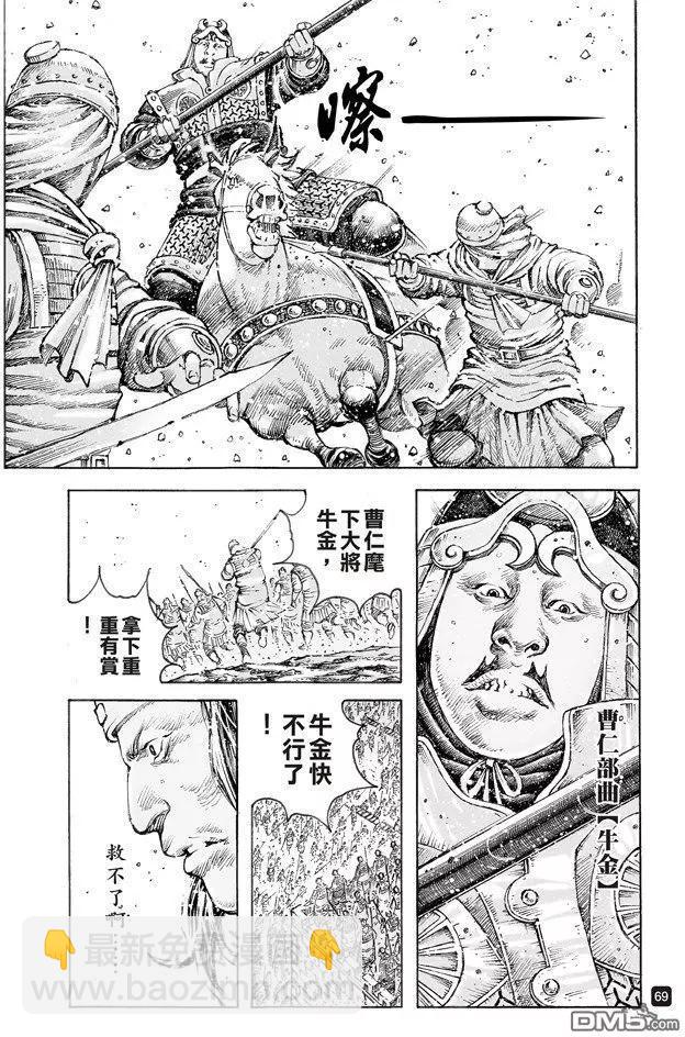 第499回 天人神将4