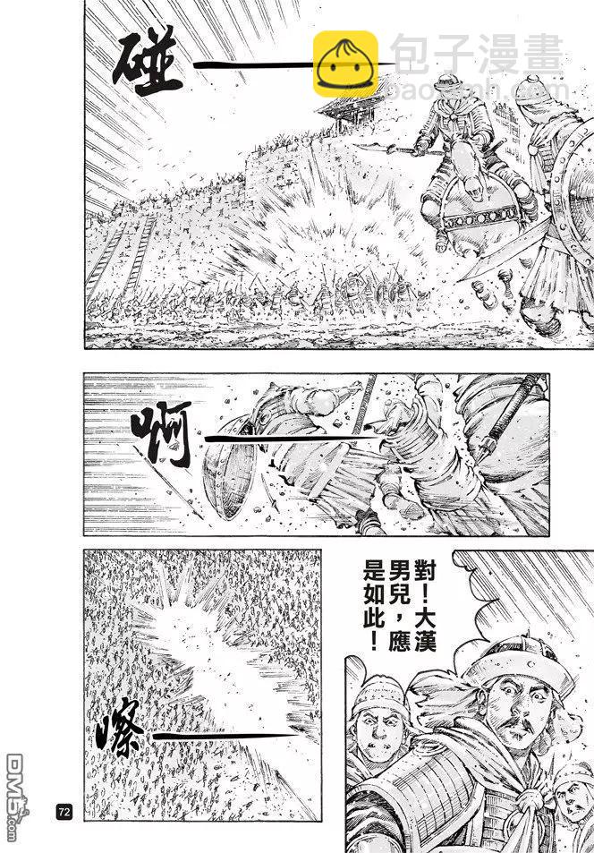第499回 天人神将7
