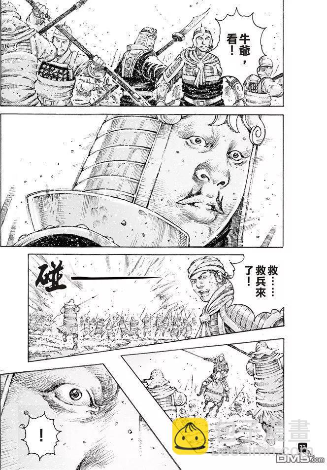 第499回 天人神将8