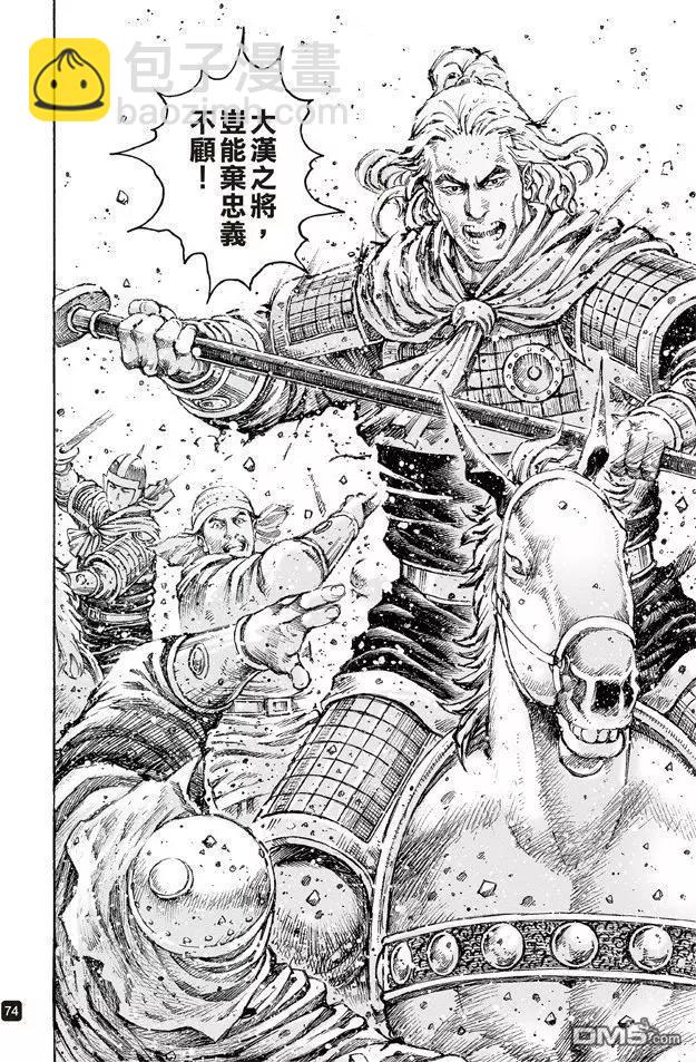 第499回 天人神将9