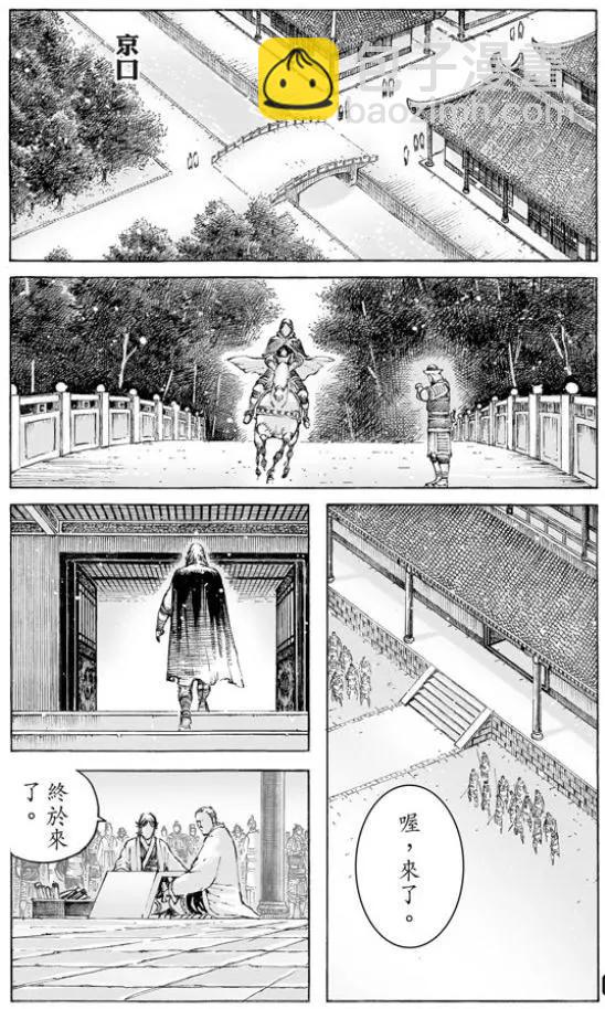 第503回 榻上隆中8