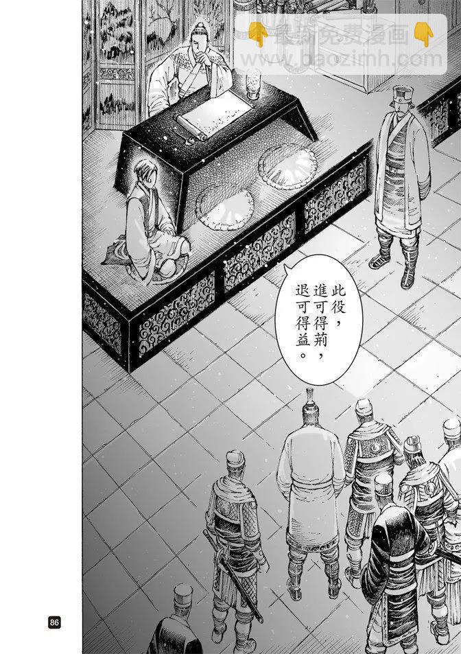 第507回 蜀门大开23