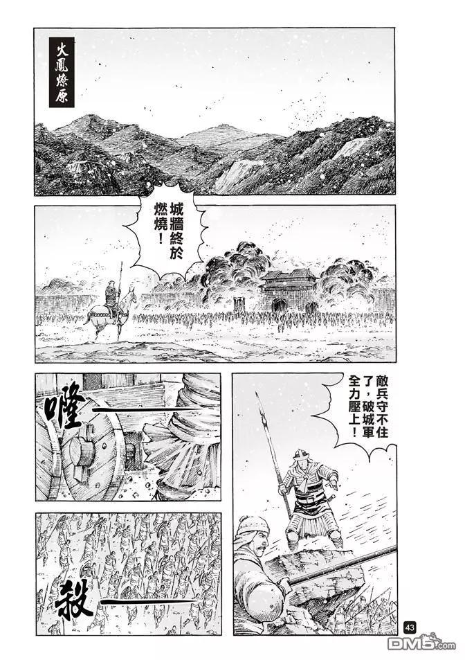 第508回 一步一计0