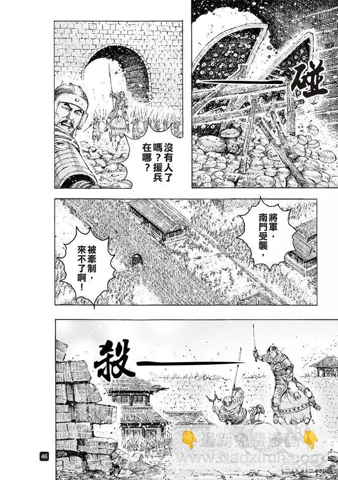 第508回 一步一计2